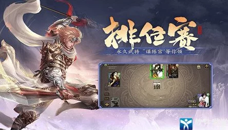 《三国杀》独步战场："当先"技能实战策略与搭配艺术全剖析