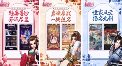 2024年必玩！精选高人气宫斗游戏大盘点，经典再现与新兴佳作齐争辉