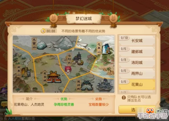 《梦幻西游手游》考古迷城:全面解锁考核难题,详尽答案集锦与策略指南 《梦幻西游手游》考古迷城:全面解锁考核难题,详尽答案集锦与策略指南