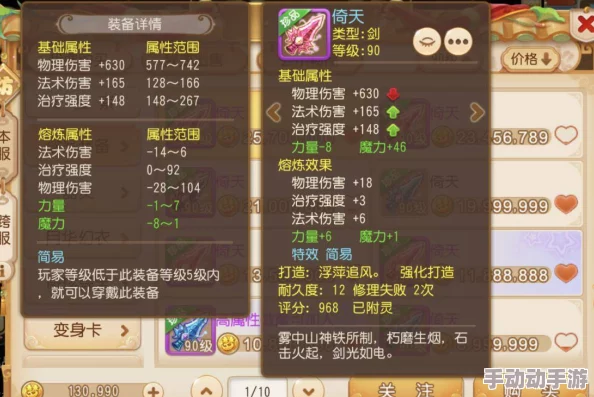 《梦幻西游手游》考古迷城:全面解锁考核难题,详尽答案集锦与策略指南 《梦幻西游手游》考古迷城:全面解锁考核难题,详尽答案集锦与策略指南