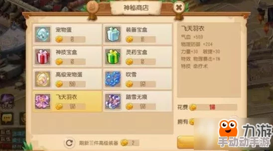 《梦幻西游手游》考古迷城:全面解锁考核难题,详尽答案集锦与策略指南 《梦幻西游手游》考古迷城:全面解锁考核难题,详尽答案集锦与策略指南