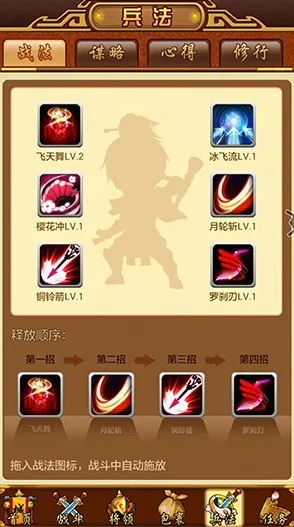 重塑诛天剑侠:顶尖技能搭配策略与实战必选组合指南 重塑诛天剑侠:顶尖技能搭配策略与实战必选组合指南