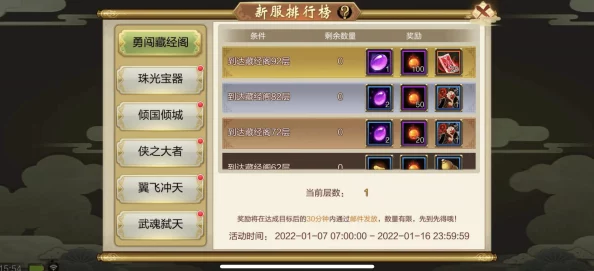 探索无尽梦回：新手专属福利策略与高效配队阵容构建指南