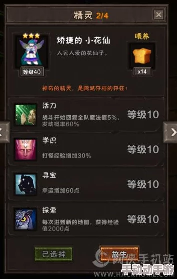 探索无尽梦回：新手专属福利策略与高效配队阵容构建指南