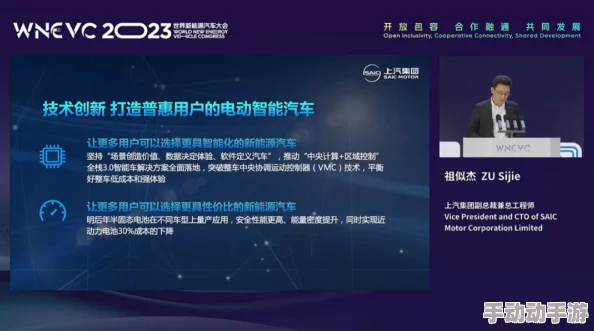 中国科学院引领未来出行：半固态锂电池技术突破，实现汽车单次充电续航超1000公里商业化应用