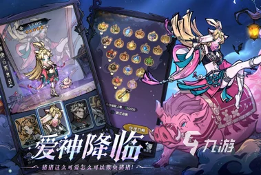 2024年度热门多人联机手游精选：探索最新潮流，畅享高互动性游戏体验