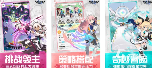 2024年度热门多人联机手游精选：探索最新潮流，畅享高互动性游戏体验