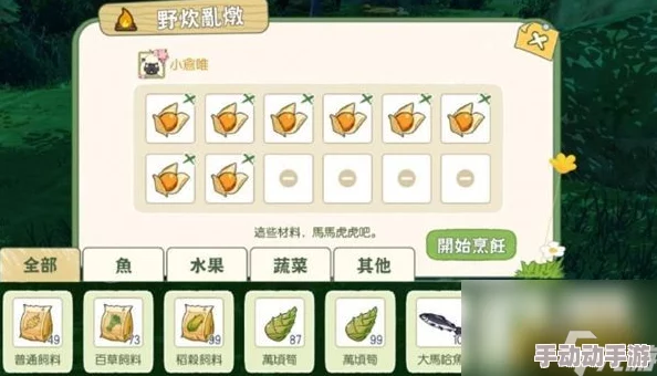 小森生活：解锁水果拼盘创意秘籍，全面攻略教你如何获取独特图纸设计