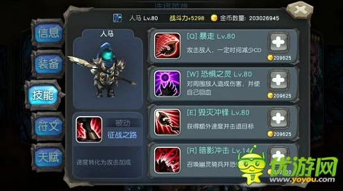 《超神战记》中的人马：全能骑士的技能策略与实战风采全剖析