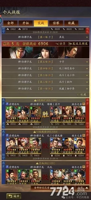 重塑三国巅峰:飞熊蜀骑新纪元,姜维关银屏法正极致战法搭配策略 重塑三国巅峰:飞熊蜀骑新纪元,姜维关银屏法正极致战法搭配策略