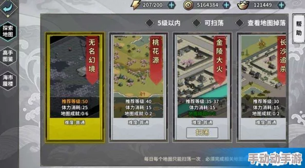 探秘热血江湖柳善秘境:揭秘蛇类栖息密集之地,挑战与奇遇并存的隐秘角落 探秘热血江湖柳善秘境:揭秘蛇类栖息密集之地,挑战与奇遇并存的隐秘角落