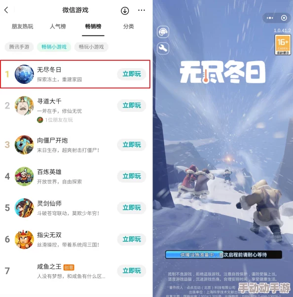 2024年必玩休闲游戏精选：最新网络排行榜TOP榜单及创新娱乐体验推荐