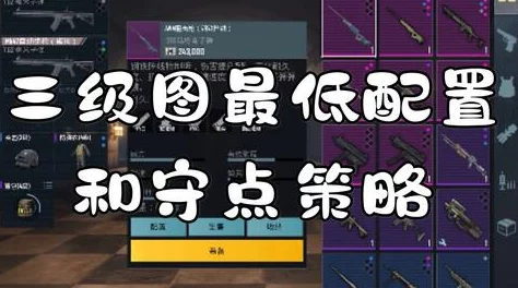 地铁逃生VS经典模式：全方位对比，哪款游戏体验更胜一筹？