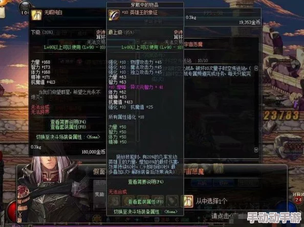 DNF新版本耳环评测：哪一款能助你战力飙升，成为最强勇士之选？