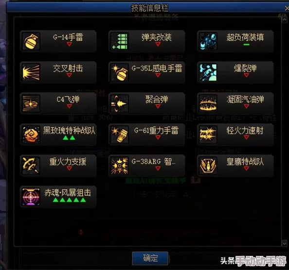 DNF优化攻略:精准定位稀有词条,科学分配资源提升效率 DNF优化攻略:精准定位稀有词条,科学分配资源提升效率