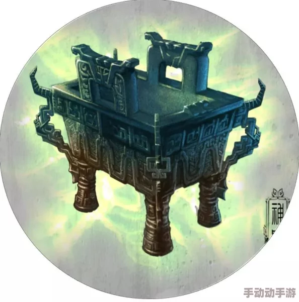 《凡人修仙传》中虚天鼎：解锁逆天修炼奥秘，强化仙途神器的非凡效果解析