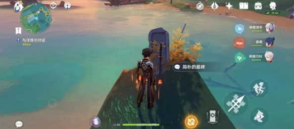 《原神》探索秘辛：解锁“烦请高抬贵脚”成就的全流程策略与技巧指南