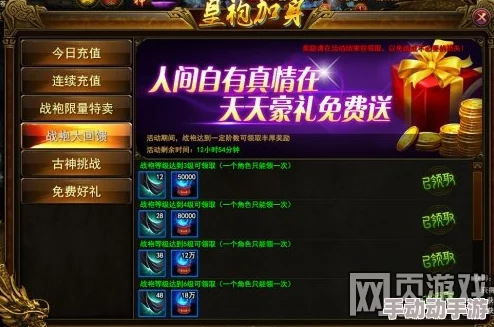 2024年必玩策略盛宴：精选免费三国题材手游，深度耐玩，重塑历史征战传奇