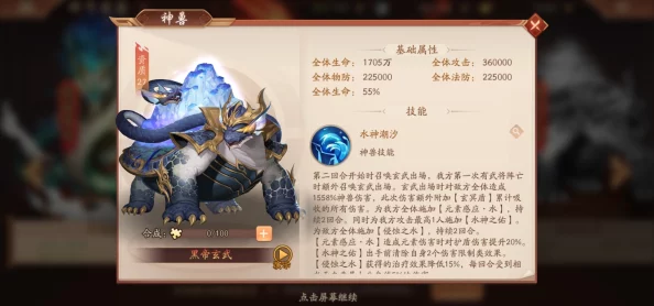 封魔纪元启幕：第一章·异兽征伐与珍稀掉落全览图鉴