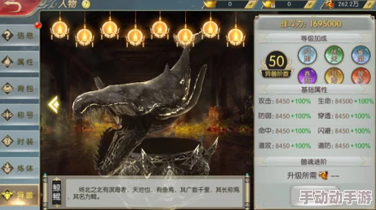 封魔纪元启幕：第一章·异兽征伐与珍稀掉落全览图鉴