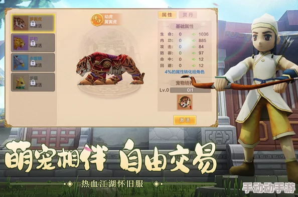 热血江湖手游：揭秘高爆率地图，探索装备爆落热门区域！