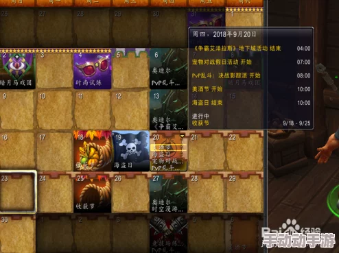 魔兽世界：高效攻略解锁美酒节奖币，快速积累庆典货币秘诀