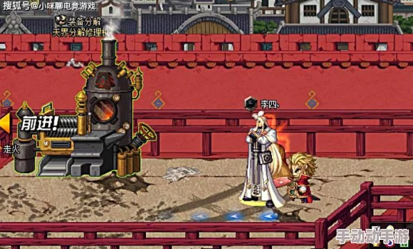 DNF机械师技巧揭秘：一键切换“ON/OFF”状态，操作快捷键全攻略