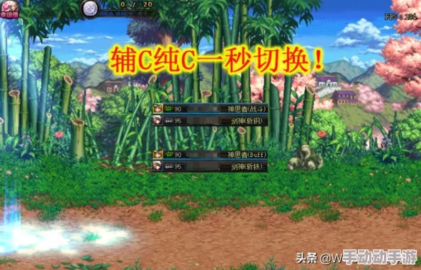 DNF机械师技巧揭秘：一键切换“ON/OFF”状态，操作快捷键全攻略