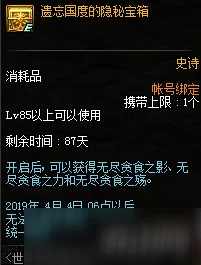《吴越烽火》：全面解锁装备属性强化策略，匠心独运铸就传奇战甲指南