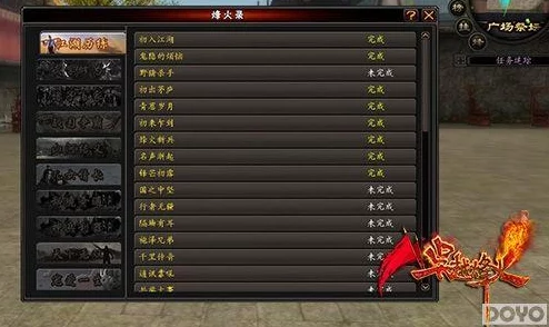 《吴越烽火》：全面解锁装备属性强化策略，匠心独运铸就传奇战甲指南