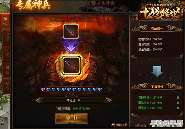 《吴越烽火》：全面解锁装备属性强化策略，匠心独运铸就传奇战甲指南