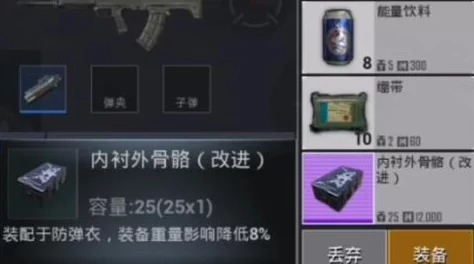 地铁求生黑卡揭秘：探索高爆率特定区域黑门，解锁最佳逃生路线策略