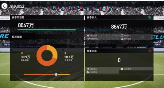 绿茵信仰游戏PC端体验指南:探索电脑版足球竞技新境界 绿茵信仰游戏PC端体验指南:探索电脑版足球竞技新境界