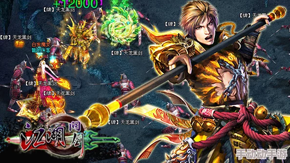 探寻热血江湖：梅系刺客中，哪位高手独领风骚？