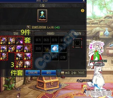 探索DNF五一庆典：揭秘最珍稀称号背后的价格巅峰与收藏价值