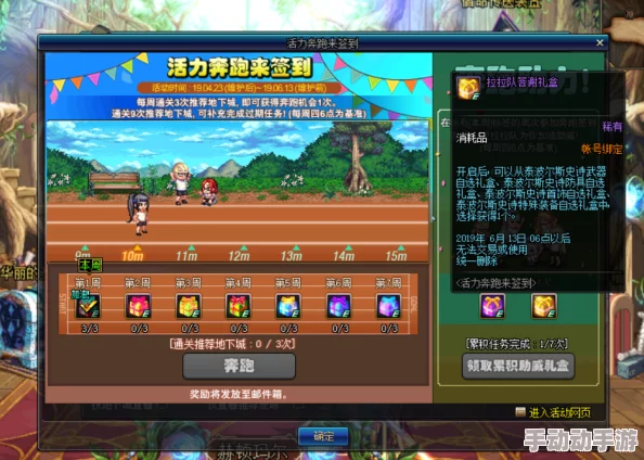 探索DNF五一庆典：揭秘最珍稀称号背后的价格巅峰与收藏价值