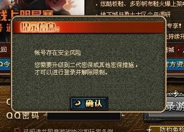 DNF账号安全告急？遭遇盗号后应拨打哪个官方热线获即时援助？