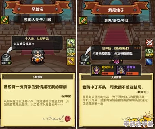 《英雄与城堡》平民玩家初期高效开荒：策略阵容搭配全攻略，轻松征服前哨站！