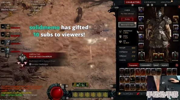 暗黑破坏神不朽:高效策略速升巅峰等级,解锁极致游戏体验指南 暗黑破坏神不朽:高效策略速升巅峰等级,解锁极致游戏体验指南