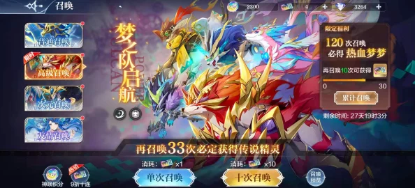 奥奇传说手游：超维梦梦暗黑系战力飙升策略与全面玩法指南