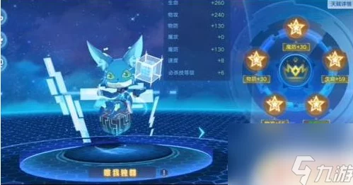 《奥拉星手游》战力巅峰攻略：全方位解锁满战技巧，助你称霸星际战场