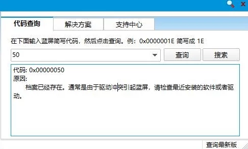罗布乐思网络连接故障排查与解决方案全攻略