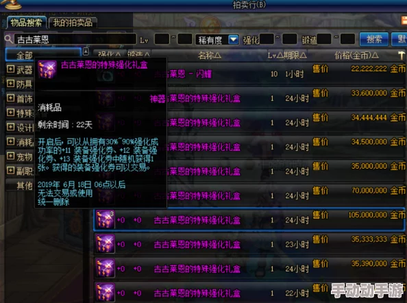 探秘黎明之海马德拉:解锁隐秘宝藏的终极位置指南与独家推荐路径 探秘黎明之海马德拉:解锁隐秘宝藏的终极位置指南与独家推荐路径