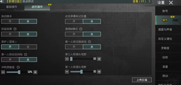 地铁逃生MG3枪械:探索不同模式下性能巅峰的实战对比解析 地铁逃生MG3枪械:探索不同模式下性能巅峰的实战对比解析