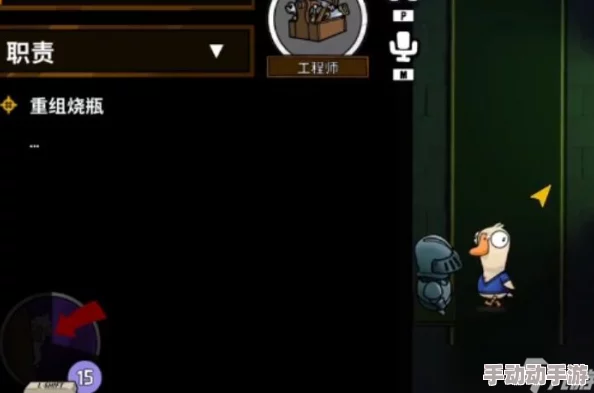 《鹅鸭杀》游戏深度玩法:揭秘带刀鹅的独特技能与策略角色解析 《鹅鸭杀》游戏深度玩法:揭秘带刀鹅的独特技能与策略角色解析