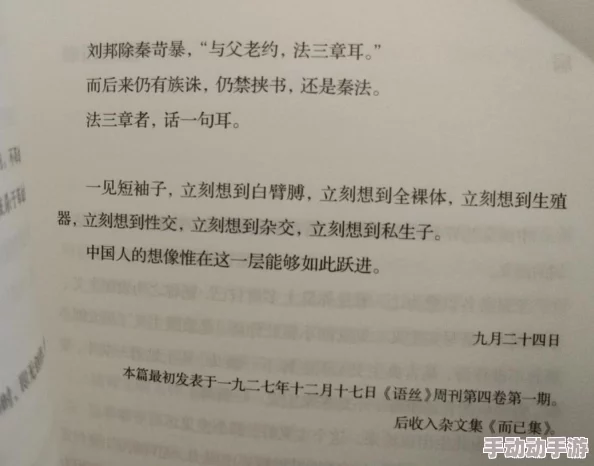 探索幻想秘境:暗喻大师技能精选指南,解锁无限想象力之旅 探索幻想秘境:暗喻大师技能精选指南,解锁无限想象力之旅