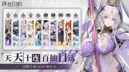 绯色回响再临预告：耶梦加得2024限定返场日期独家预测，不容错过的梦幻回归！