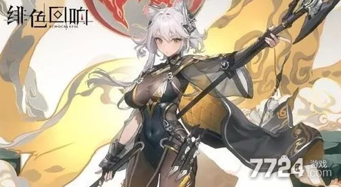 绯色回响再临预告：耶梦加得2024限定返场日期独家预测，不容错过的梦幻回归！