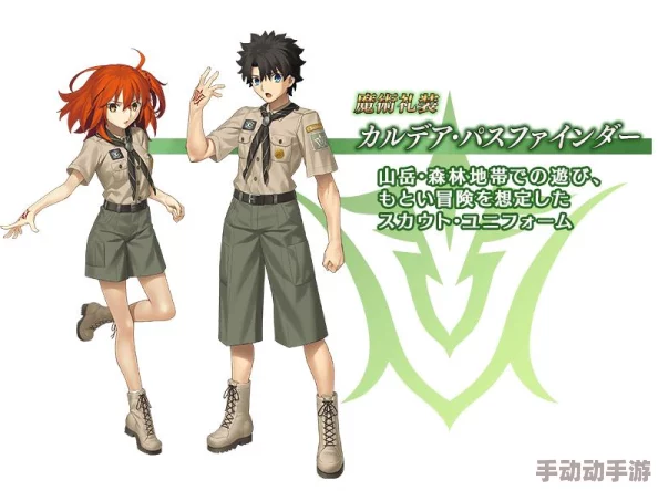 《Fate/Grand Order》中咕哒子的非凡冒险:从普通青年到御主之王的成长轨迹探索 《Fate/Grand Order》中咕哒子的非凡冒险:从普通青年到御主之王的成长轨迹探索