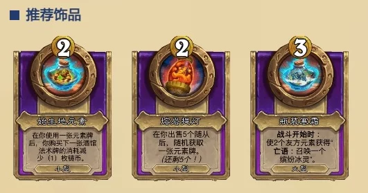 2024酒馆战旗革新：龙体系策略深潜与战术新纪元探索